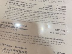 -RUMORS COFFEE ROASTERY鲁马滋咖啡(湖南路店)