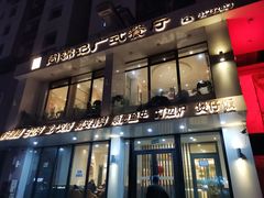 -周锦记广式餐厅(格林生活坊2期店)