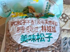 -大连双兴商品城
