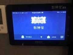 -璞·澐间影院式足道SPA(尚悦湾店)