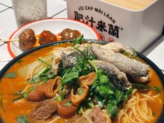 -肥汁米蘭香港米线(长宁来福士店)