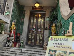 -芭堤雅泰国餐厅(胜利路店)