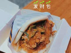 -前进5路汉堡炸鸡(汉街skp店)