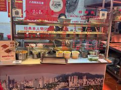 -八市阿杰五香(大元路分店)