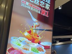 -丝恋丝娃娃(逸天城国贸店)