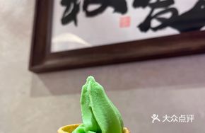 Original Green Sichuan Pepper Ice Cream
