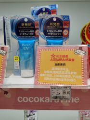 -cocokarafine可开嘉来