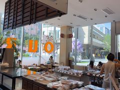 -OUR Bakery(中海环宇荟店)