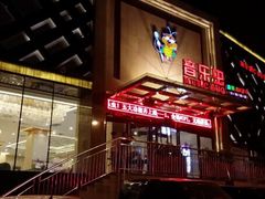 -音乐虫量贩式KTV(大悦城店)