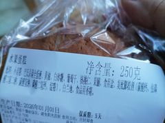 -新麦西饼(广东路店)