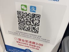 -很久以前羊肉串(南京路第一百货店)