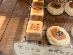 -慢熟面包店bud bread(孩儿巷店)