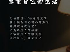 -曼朗心理咨询·旗舰店