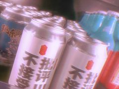 -COMMUNE幻师(上邦百汇城店)