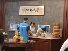 -勤德兴(湖滨路店)