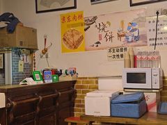 -新月斋(豆瓣胡同店)