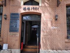 -良友书坊(安徽路店)