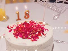 -玫瑰厅上海菜(兴国路店)