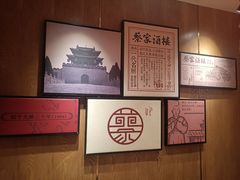 -蔡家酒楼(一德街店)