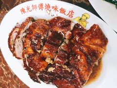 -陈光记烧腊店(罗保博士街店)