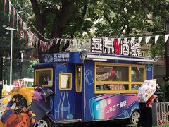 -广州保利时光里(建设大马路店)