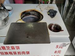 -邵建华师傅梅菜扣肉饼(麓山总店)