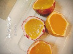 -志龙皇冠吃货椰子铺