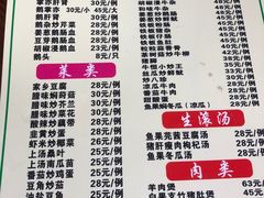 -牛恒濑粉
