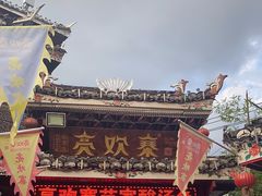 -亮欢寨(凯里总店)