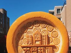 -新疆国际大巴扎