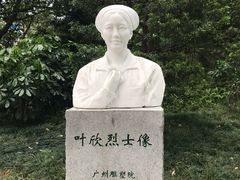 -广州雕塑公园