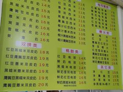 -老周记顺德双皮奶