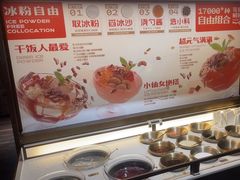 -探鱼·鲜青椒爽麻烤鱼(中山大信新都汇店)