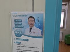 -北京观赏动物医院·24小时大型综合·猫专科·异宠专科