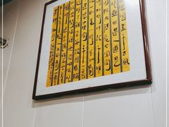 -壶园美食·淮扬菜(东圈门店)