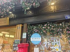 -猫的天空之城概念书店(杭州南宋御街店)