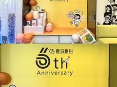-黑马眼科·近视手术
