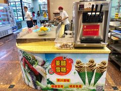 -国家五钻酒家·西樵旺阁渔村(西樵店)