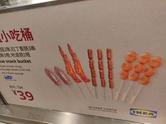 -宜家家居(西安未央商场店)