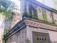 -溪口-滕头旅游景区