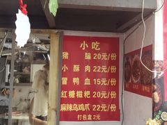 -四川老牛麻辣烫(北门桥店)