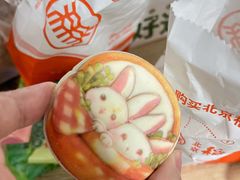-北京稻香村(花市店)