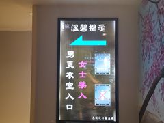 -巴斯漫温泉汗蒸馆(贡湖大道店)