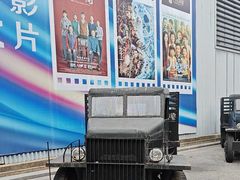 -那美(华莱坞店)