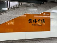 -Parking Coffee(孩儿巷店)