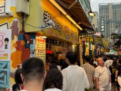 -老day牛杂(官也街总店)
