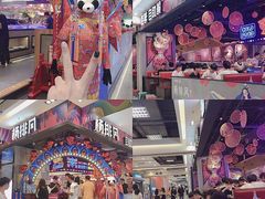 -杨排风自助餐厅(华贸店)