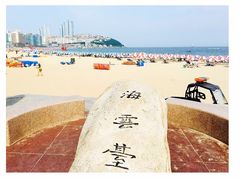 -龙头岩(Dragon Head Rock)