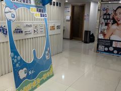-永信齿科·永恩口腔门诊部(浦东新区店)