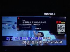 -圣地雅歌KTV(市府广场店)